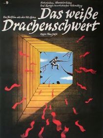 DDR_Weisse_Drachenschwert.jpg