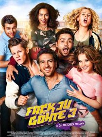 Fack ju 3 Poster.jpg