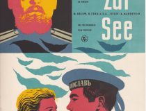 neuDDR Poster - Kapitäne zur See.jpg