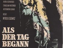 neuDDR Poster -Als der Tag begann.jpg