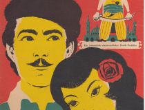 neuDDR Poster - Laila & Garbor.jpg